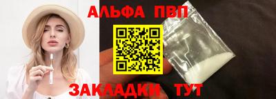 амф Туймазы