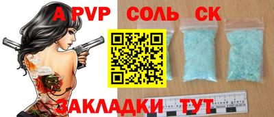 крисы Тула
