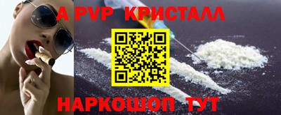 амф Туймазы