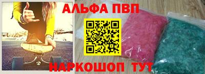 амф Туймазы