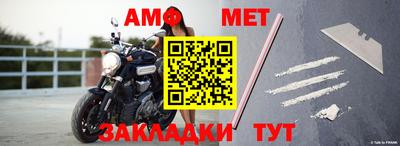 амф Туймазы