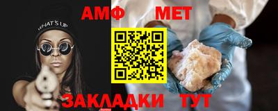 амф Туймазы