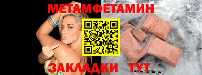 амф Туймазы