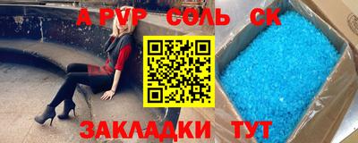 крисы Тула