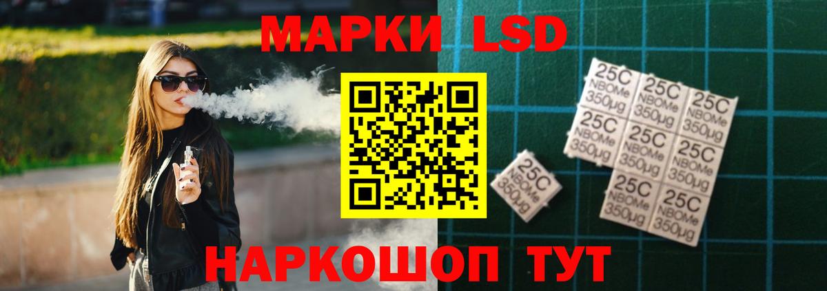 ЛСД экстази ecstasy  Вход с VPN  Новошахтинск  Лсд 25 экстази ecstasy 