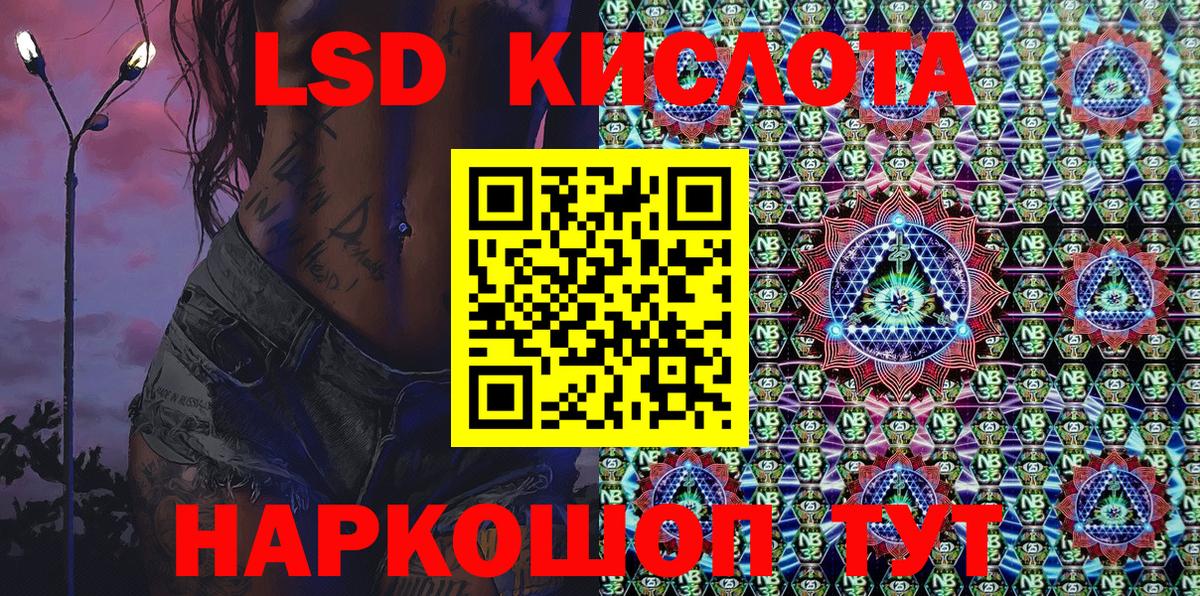 Новошахтинск  Марки N-bome 1,5мг  Вход с VPN  Марки N-bome 1,5мг 