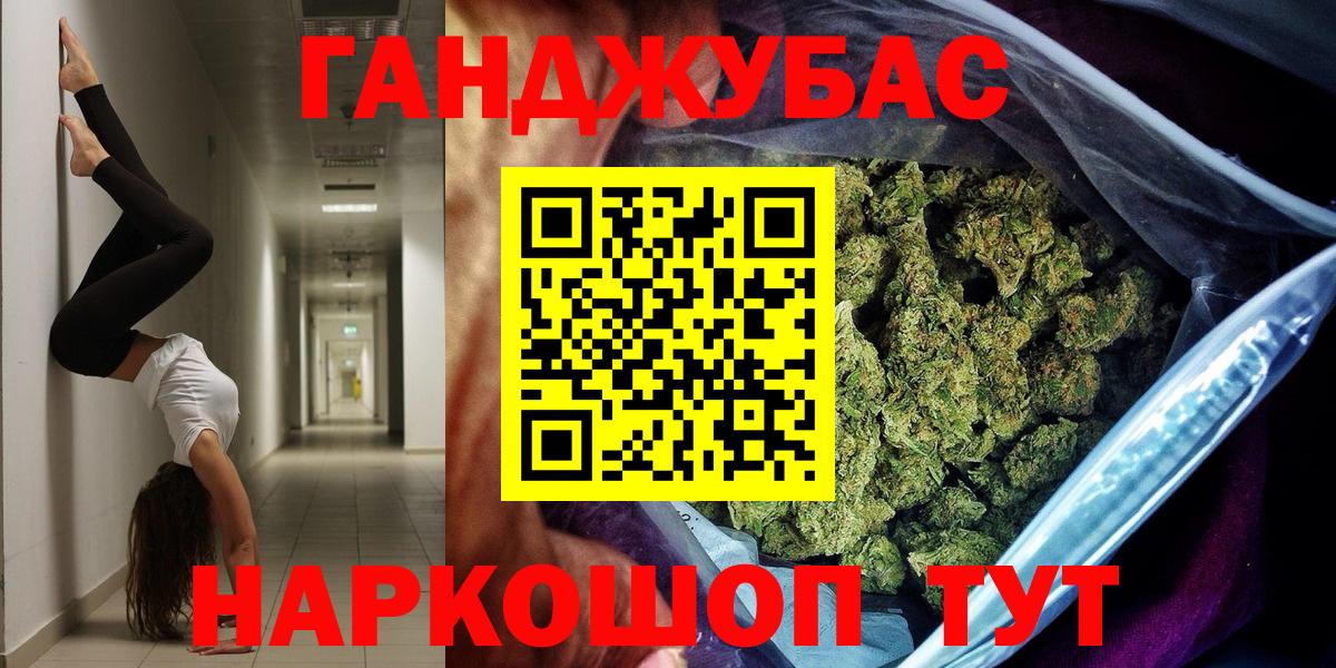 Марихуана планчик  Каннабис AK-47  Каннабис план  Новошахтинск  Вход с VPN 